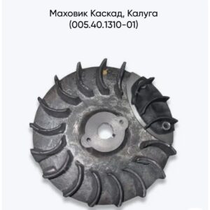 Маховик для двигателя мотоблока ДМ1К