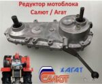 Редуктор 650300000 Редуктор 650300000