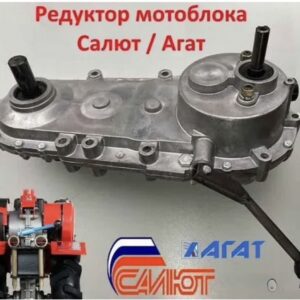 Редуктор 650300000