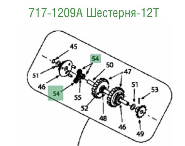 Шестерня 717-1209A | Ziplife