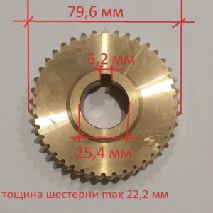 Шестерня редуктора шнека Husqvarna, артикул 5324077-63
