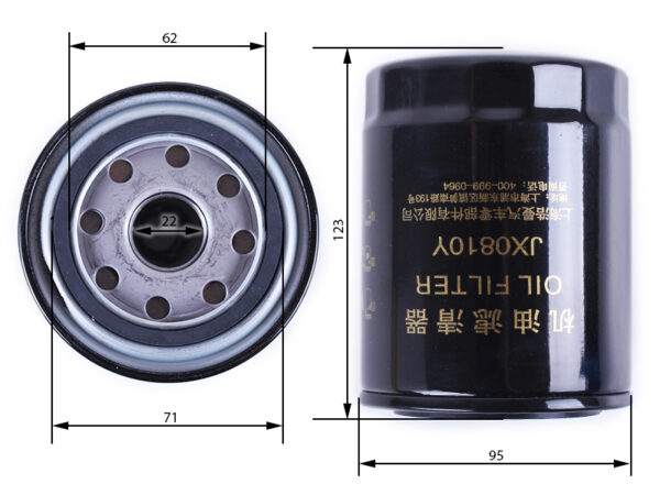 Фильтр масляний D-24mm DongFeng 244/240 (JX0810Y )