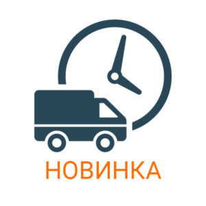 Маховик (с железными кулачками) — GL43/45