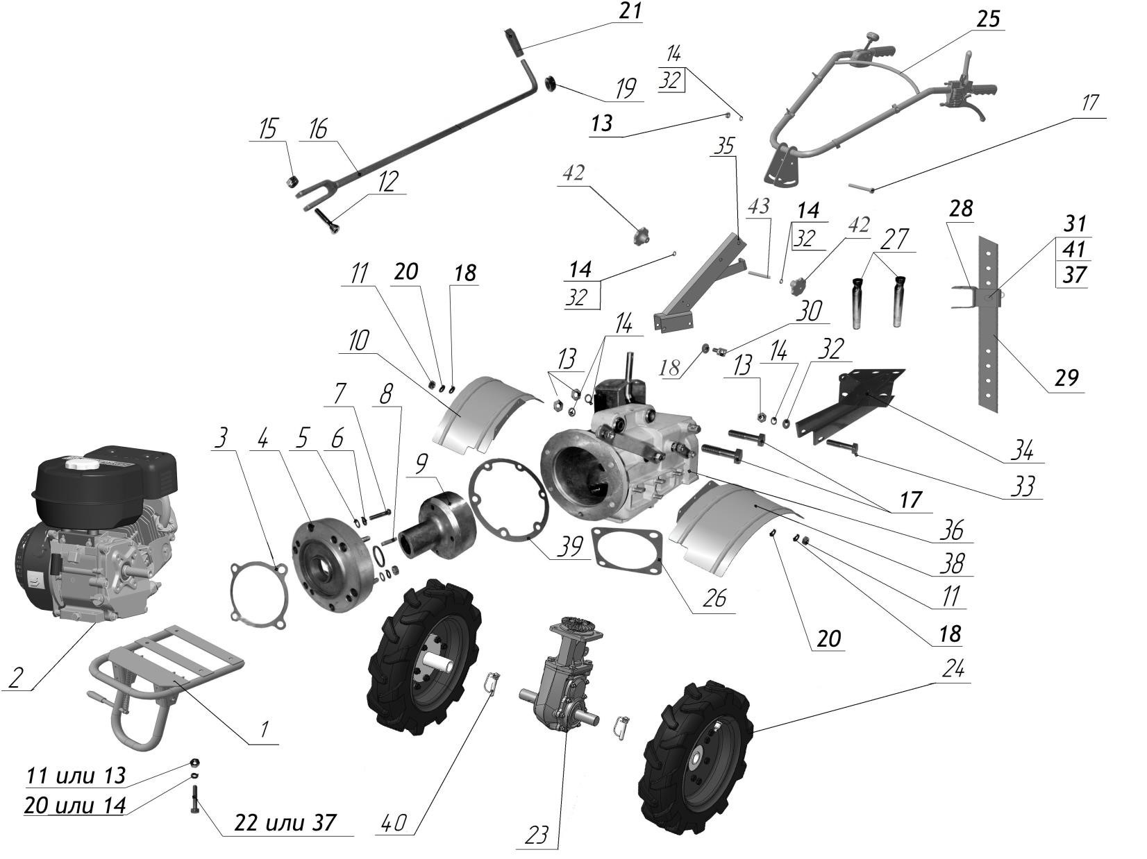 Ходовая часть | Купить Запчасти