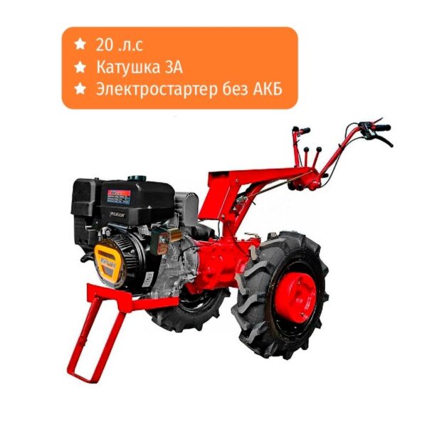 МОТОБЛОК МТЗ БЕЛАРУС 012WM С ДВИГАТЕЛЕМ LIFAN KP460E (20 Л.С.)