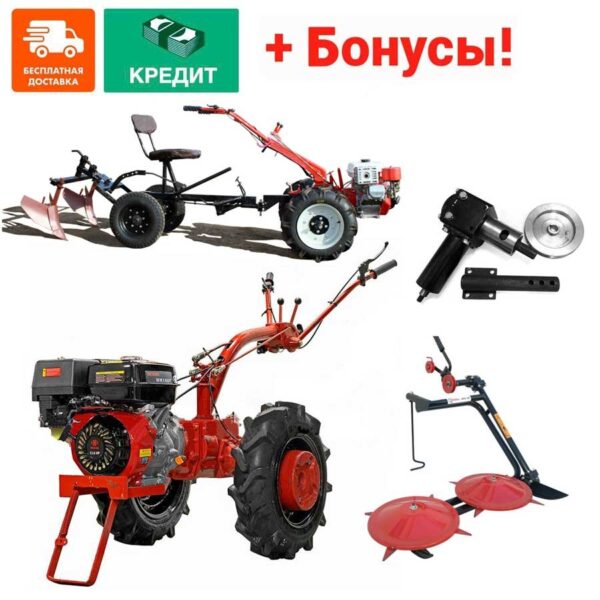 МОТОБЛОК МТЗ БЕЛАРУС 012WM WEIMA 13 Л.С + БОНУСЫ
