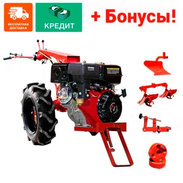 МОТОБЛОК МТЗ БЕЛАРУС С ДВИГАТЕЛЕМ WEIMA (9 Л.С.) + БОНУСЫ