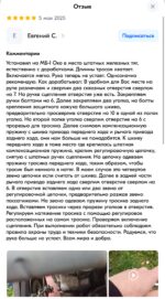Рукоятка мотоблока с тросом