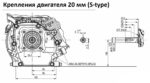 Двигатель Lifan KP 230