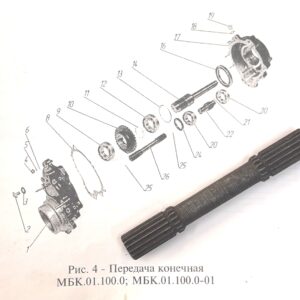 Рессора МБК.01.103.0