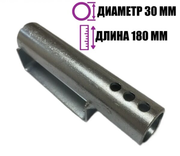 Штырь для мотоблока Нева косилки КР-05 (005.16.0380-3 СБ) | Ziplife