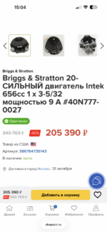 Кожух ремня LM5131 Кожух ремня LM5131