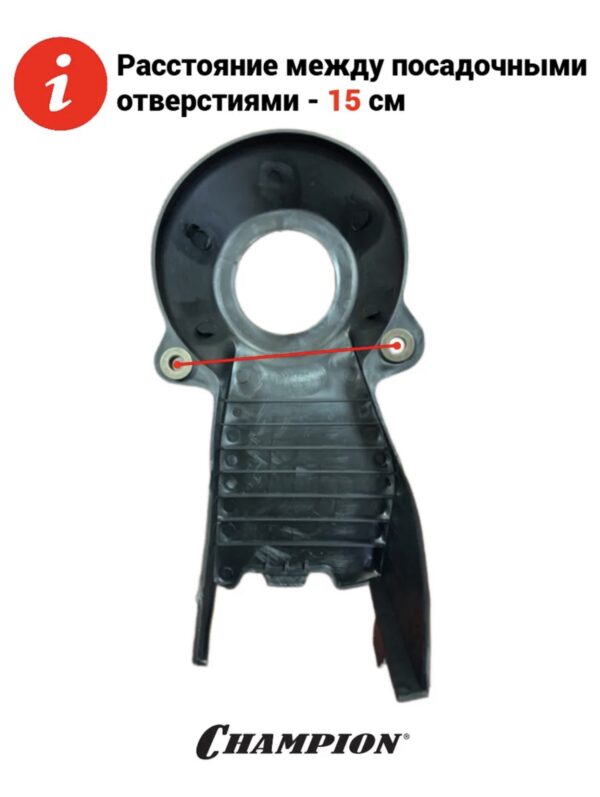Кожух ремня LM4622,4627,4630, | Ziplife